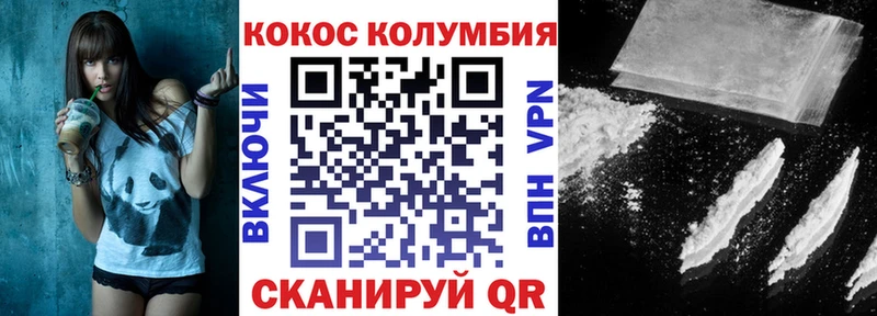 Где купить наркоту Ростов-на-Дону Alpha PVP Кокаин Меф Гашиш