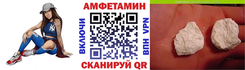 Amphetamine Premium  продажа наркотиков  Ростов-на-Дону 