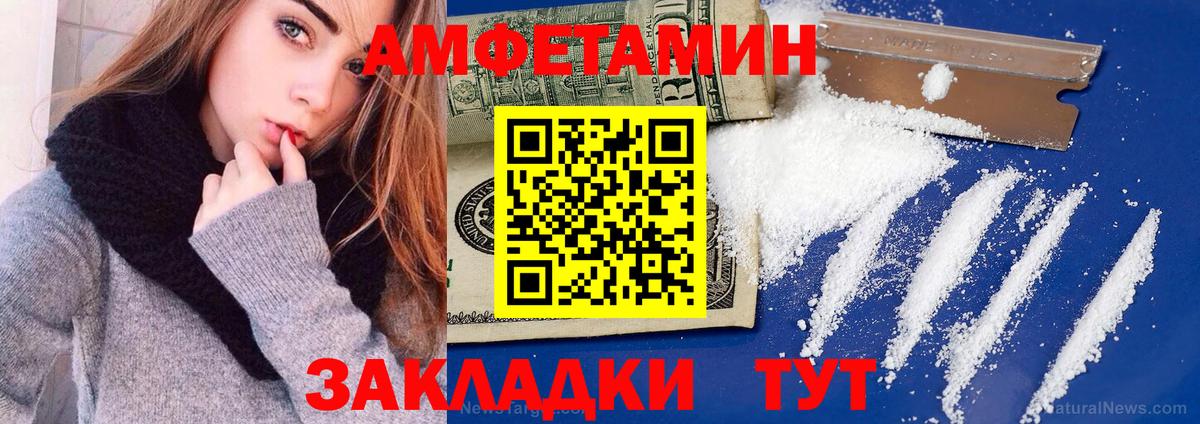 АМФ Premium Ростов-на-Дону