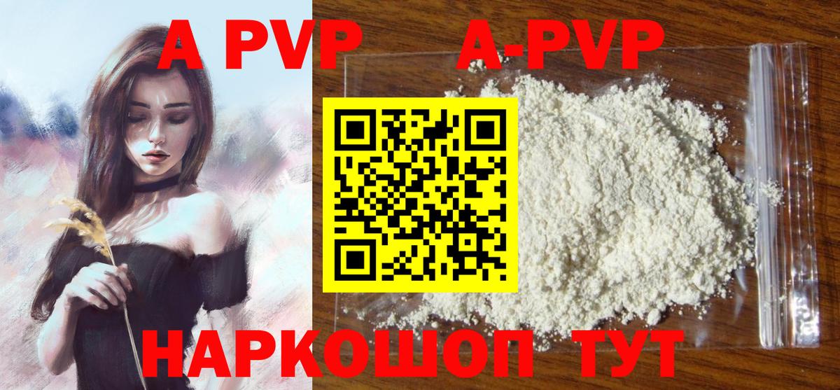 APVP СК КРИС  Вход с VPN  Alfa_PVP СК КРИС  Ростов-на-Дону 
