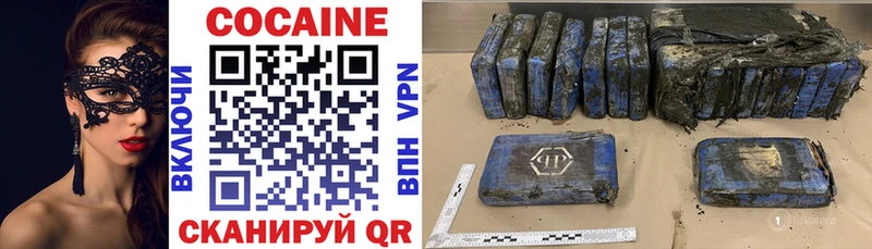 ссылка на мегу зеркало как найти закладки Ростов-на-Дону COCAIN 97%