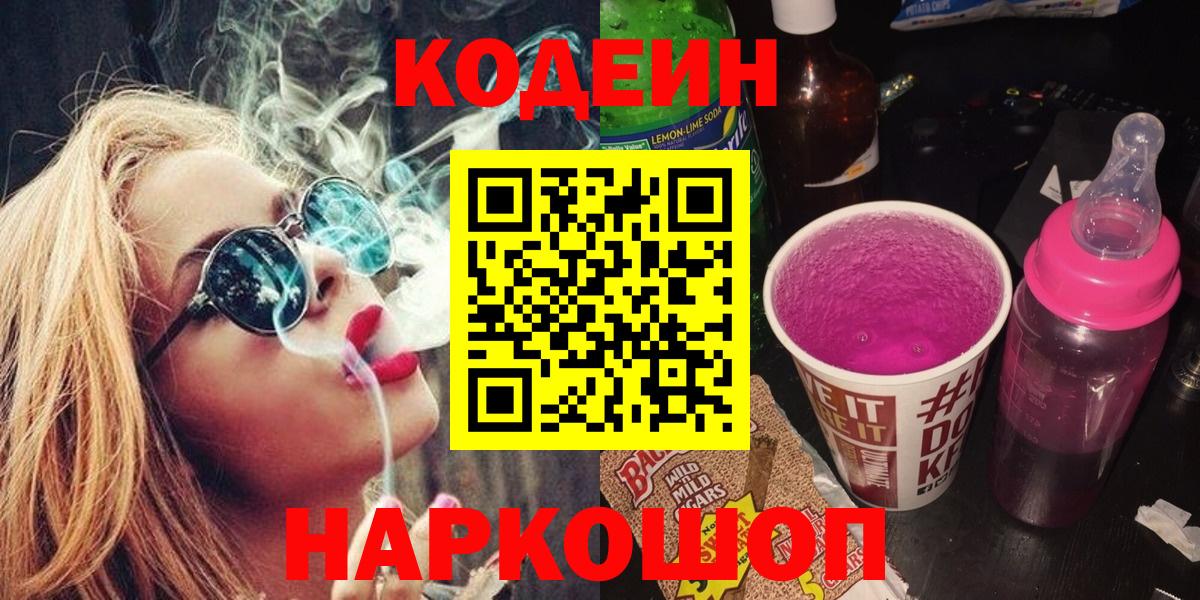 Ростов-на-Дону  ГАШИШ  Конопля  Экстази  MDMA  МЕФ кристаллы  Вход с VPN  КОКАИН 