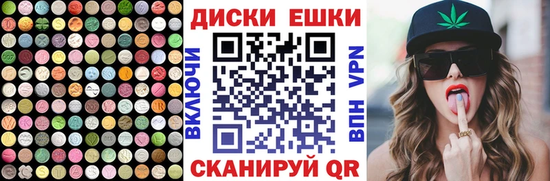 Ecstasy DUBAI  Ростов-на-Дону 