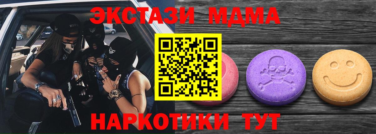 цена   Ecstasy таблы  Вход с VPN  Ростов-на-Дону  ЭКСТАЗИ VHQ 