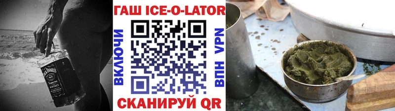 ГАШИШ Premium  Ростов-на-Дону 