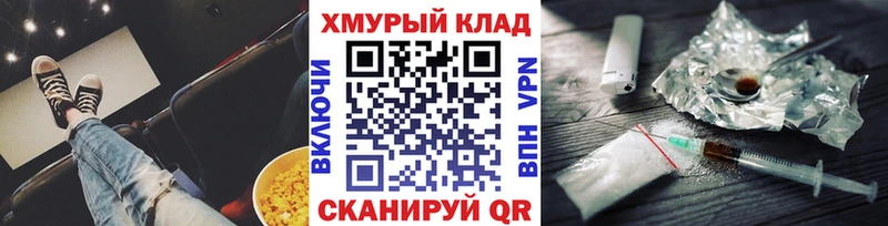 купить наркотик  Ростов-на-Дону  ГЕРОИН Heroin 