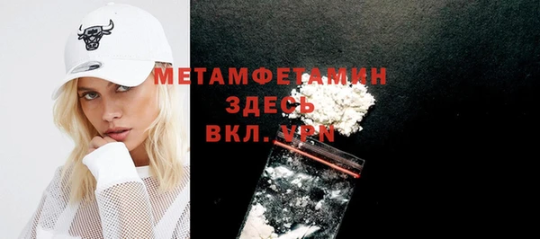 альфа пвп VHQ Абдулино