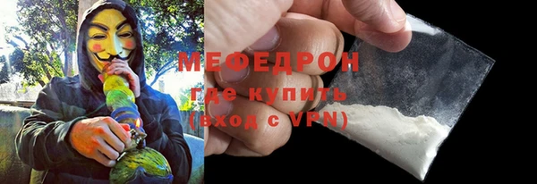 трава Михайловск