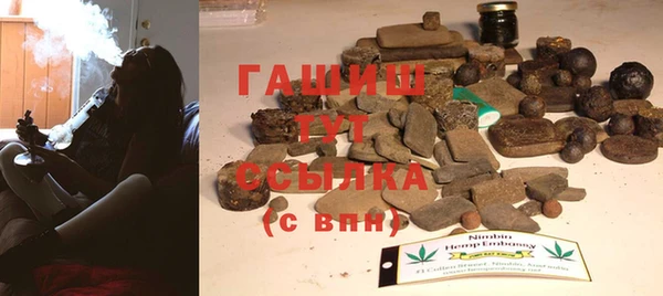 альфа пвп VHQ Абдулино
