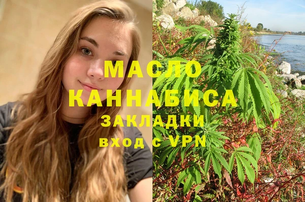 марки nbome Абинск