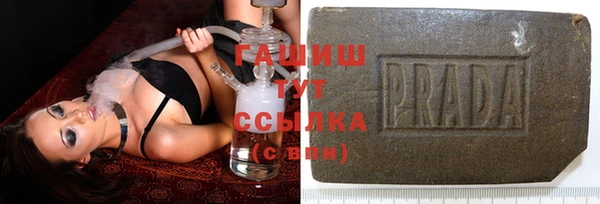 2c-b Абаза