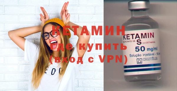 альфа пвп VHQ Абдулино