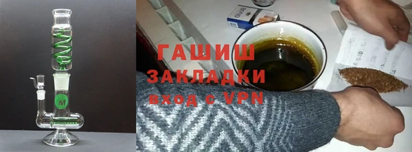 альфа пвп VHQ Абдулино