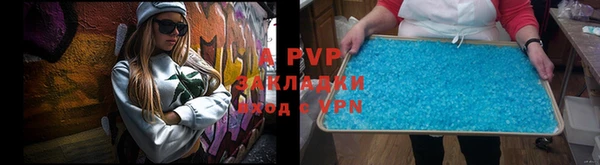 альфа пвп VHQ Абдулино