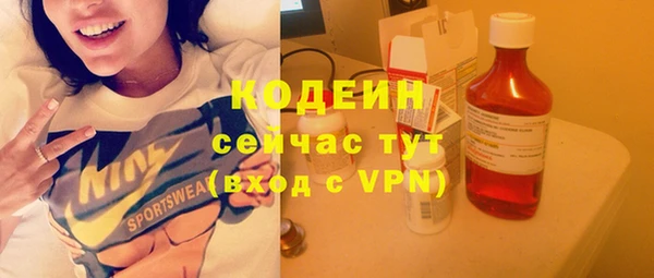 марки nbome Абинск