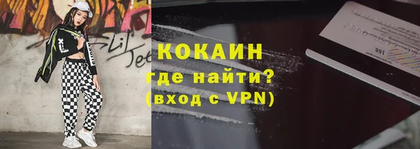 альфа пвп VHQ Михайловка