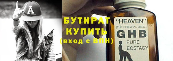 альфа пвп VHQ Абдулино