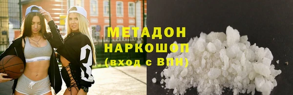 марки nbome Абинск