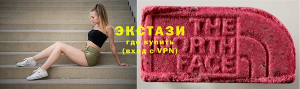 2c-b Абаза