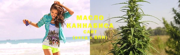 альфа пвп VHQ Абдулино
