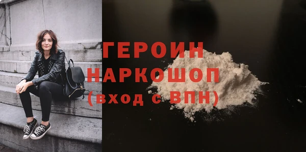 альфа пвп VHQ Абдулино
