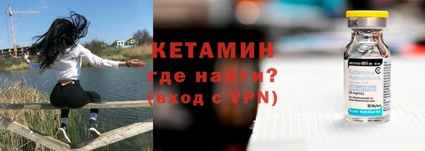 альфа пвп VHQ Абдулино