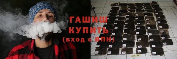 марки nbome Абинск