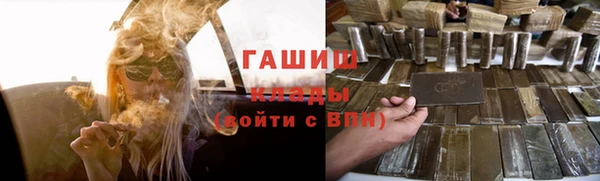2c-b Абаза
