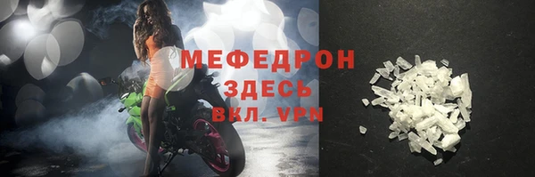 2c-b Абаза