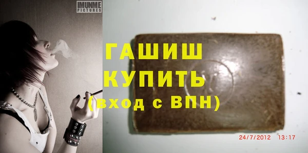 2c-b Абаза