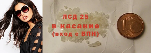 2c-b Абаза