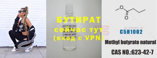 2c-b Абаза