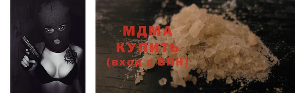 марки nbome Абинск