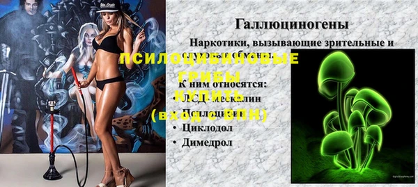 марки nbome Абинск