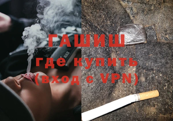 марки nbome Абинск