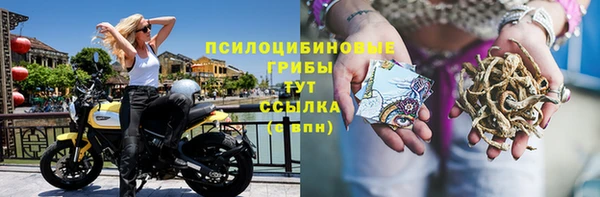 альфа пвп VHQ Абдулино