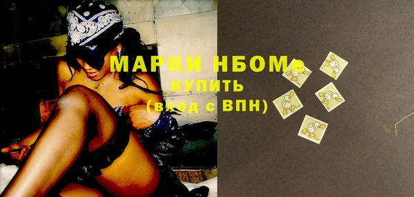 альфа пвп VHQ Михайловка