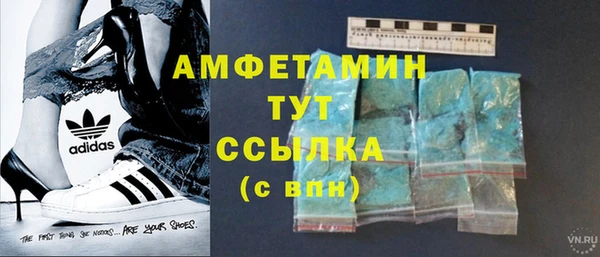 2c-b Абаза