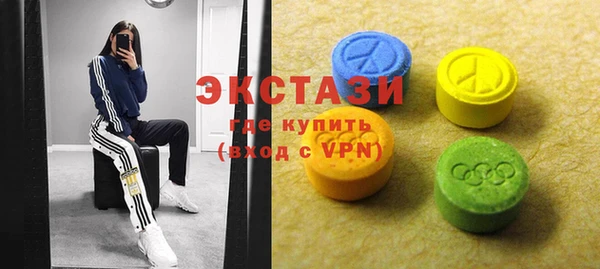 марки nbome Абинск