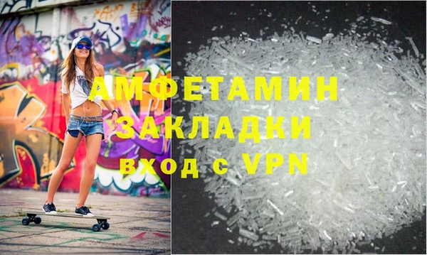 альфа пвп VHQ Абдулино
