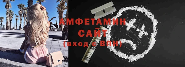 марки nbome Абинск