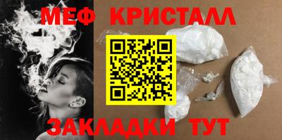 шишки Наро-Фоминск