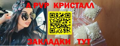 2c-b Моздок