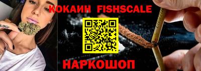 шишки Наро-Фоминск