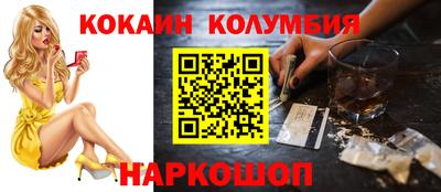 экстази Можайск