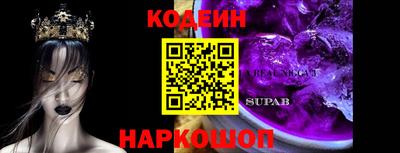 2c-b Моздок