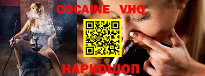 метадон Трёхгорный