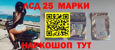2c-b Моздок
