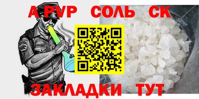 герыч Тосно