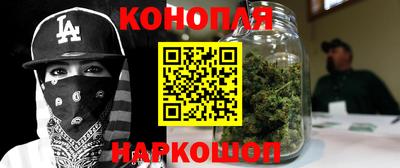 каннабис Можга